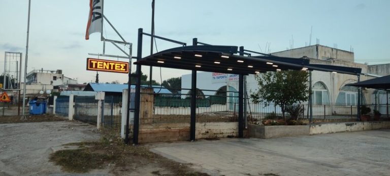 Πέργκολα Ηλεκτρική
