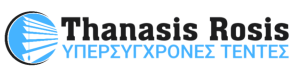 Θανάσης Ρόσης
