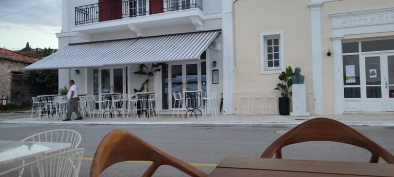 Τέντα Ηλεκτρική